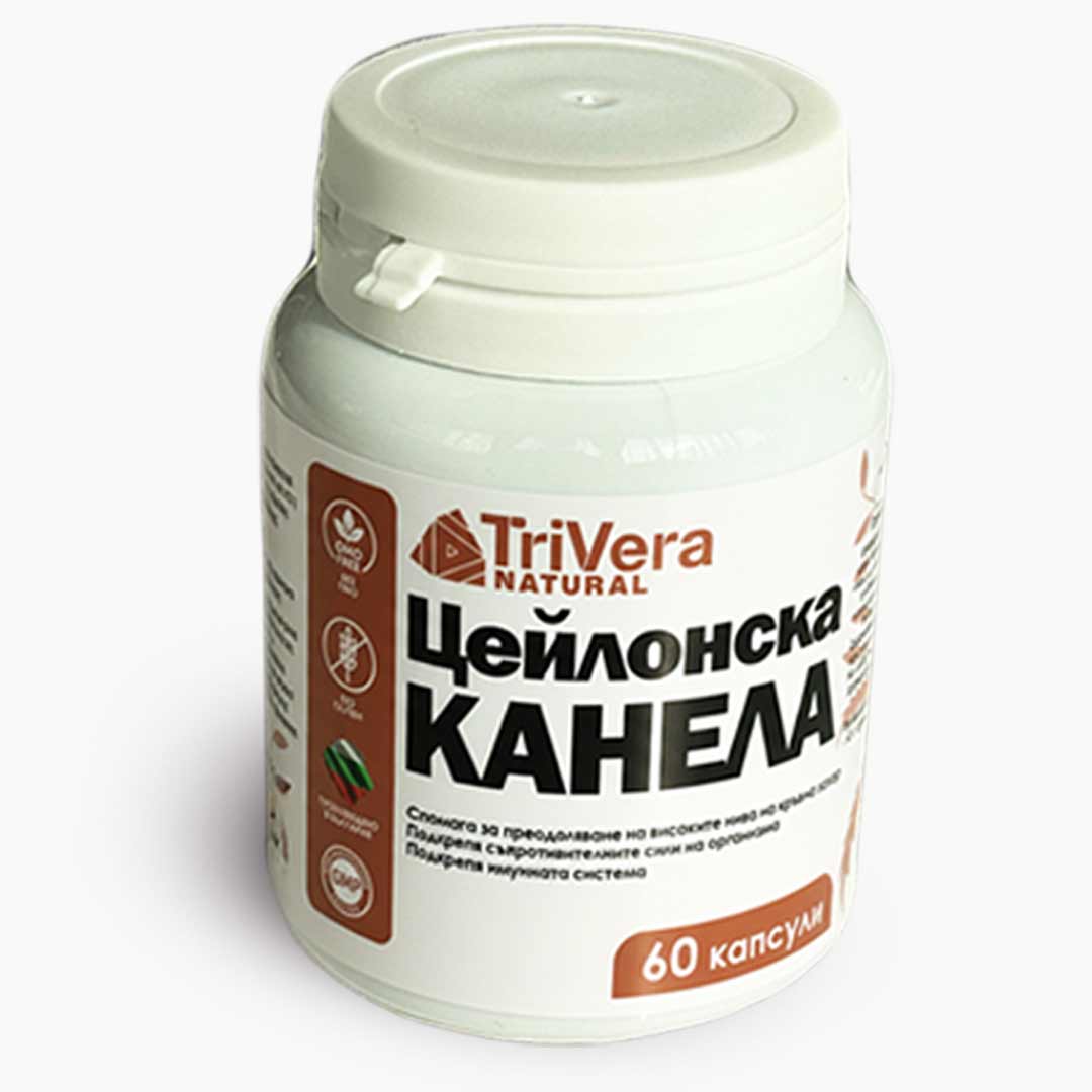 ЦЕЙЛОНСКА КАНЕЛА - Естественият Регулатор на Кръвната Захар