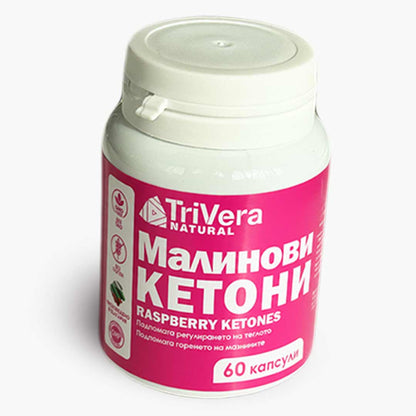 Малинови Кетони - Изгаряне на Мазнини и Енергия